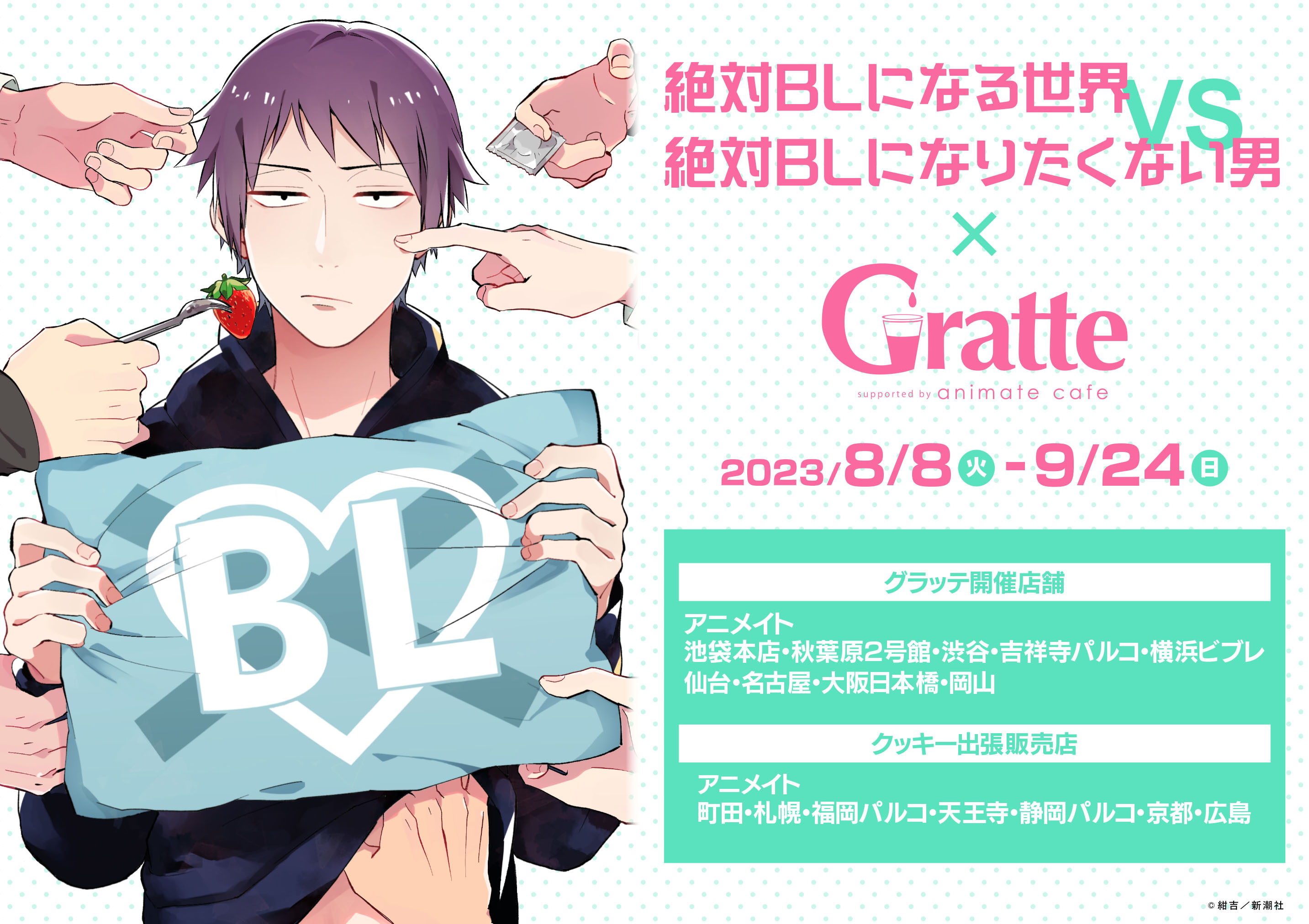 うー (@uuchan_1112) / X