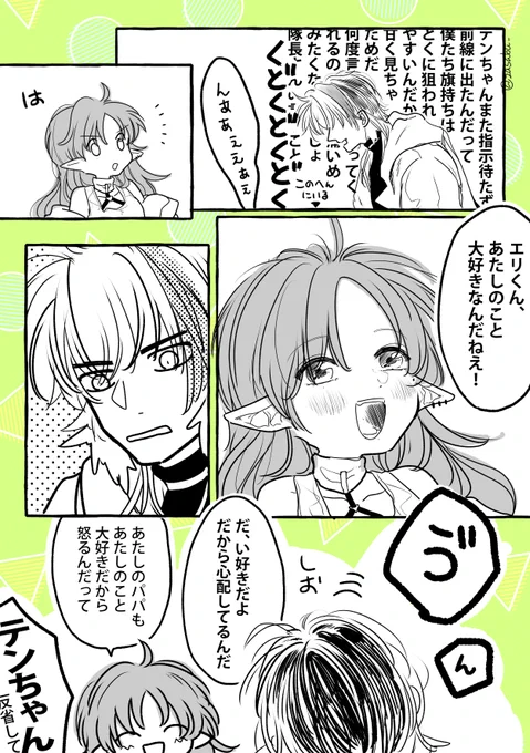 みんなきみが大好きなんだよ 