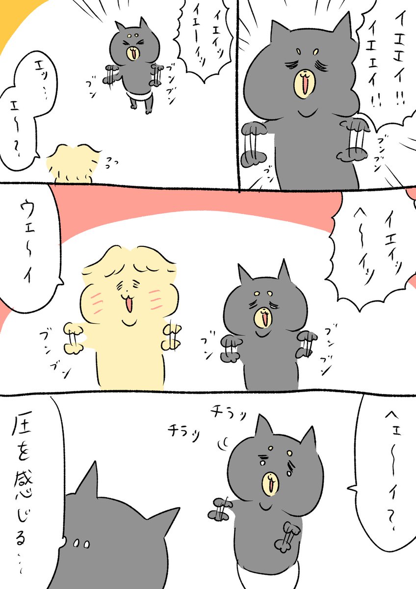 赤ちゃんの叫び