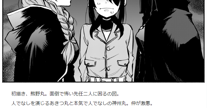 少し文章を加筆したー。
pixivFANBOXで🔒週間お日記を公開しました! https://t.co/qbYmaF14OX 