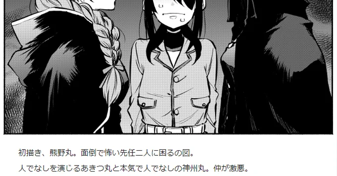 少し文章を加筆したー。
pixivFANBOXで🔒週間お日記を公開しました! https://t.co/qbYmaF14OX 