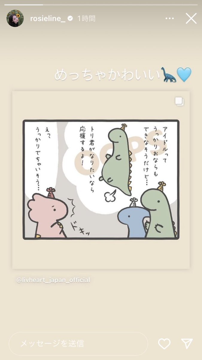 mg__fl0wer__'s tweet image. ジソンもめっちゃかわいい〜！！