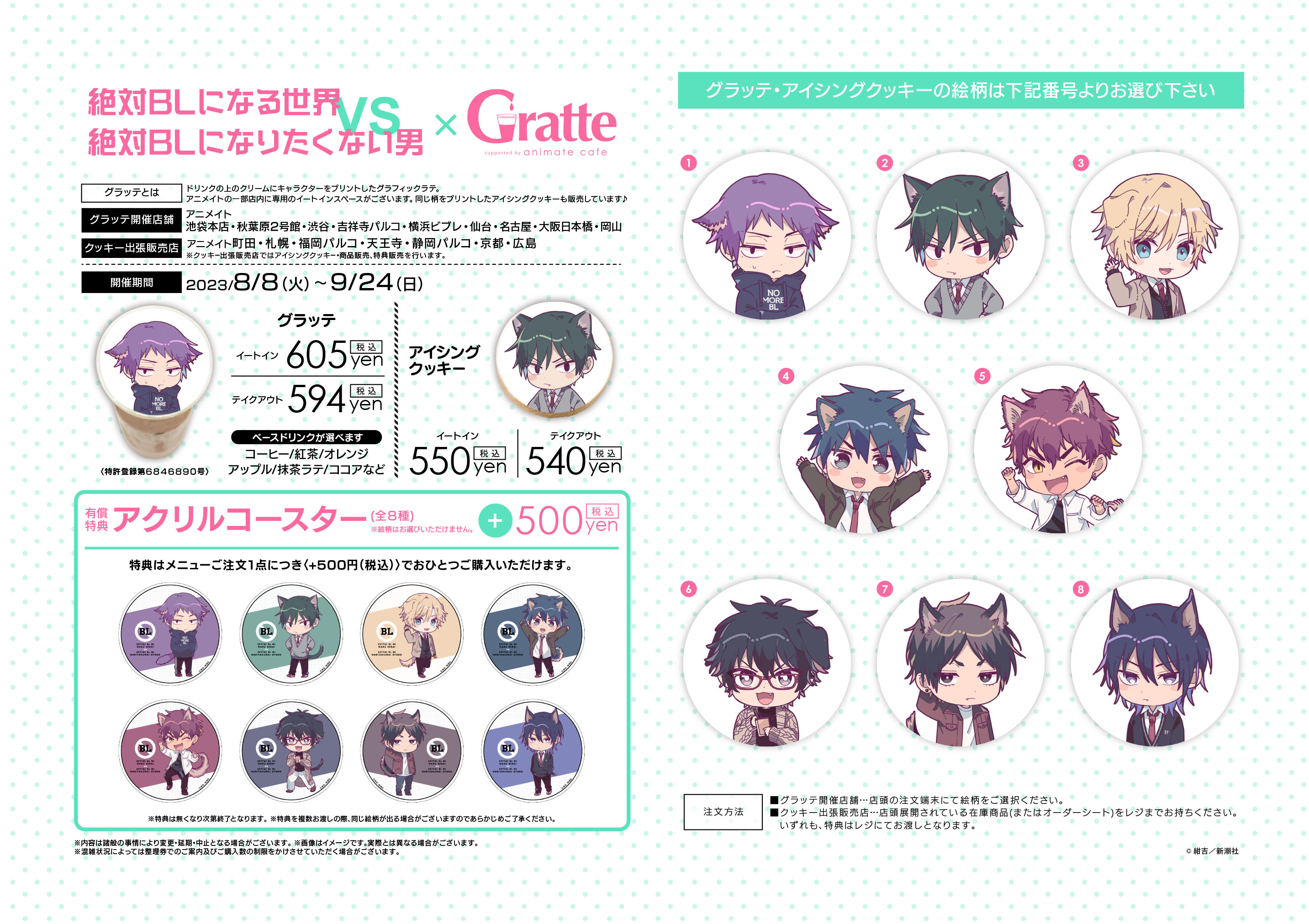 うー⭐︎です。 ih4088-8-1200x1440.jpg