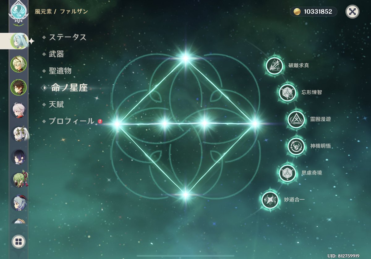 kuttixi's tweet photo. やっとだァァァァァ
君を完凸させるのに放浪者1凸したんだぞ！ https://t.co/1jEvrEDHEQ