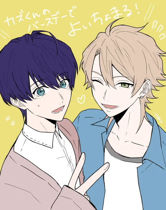 一成おたおめ!!よいちょまる可愛すぎた