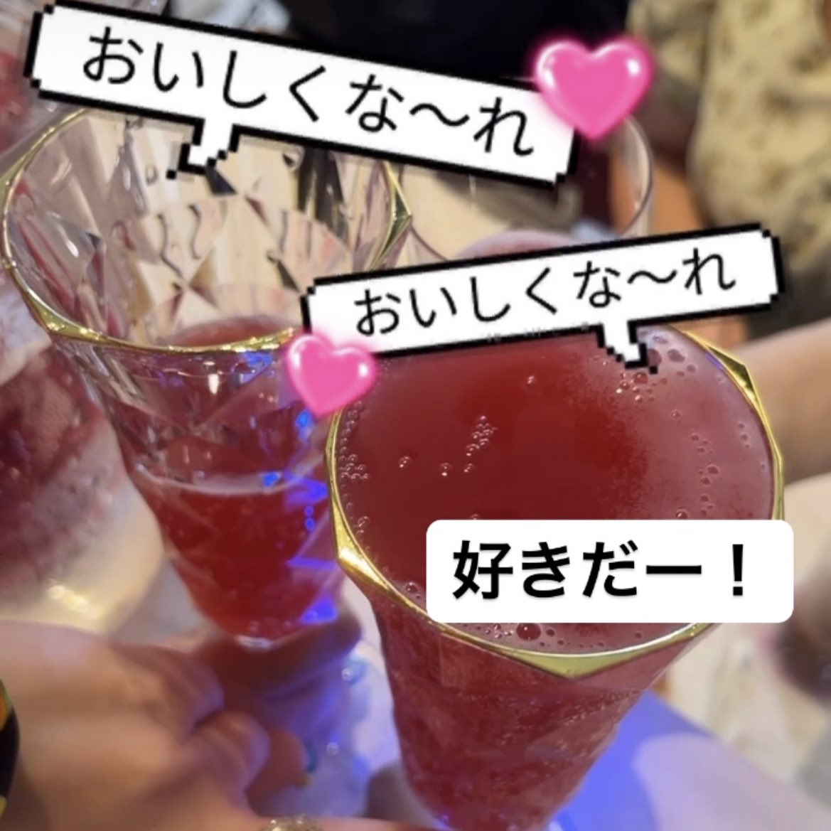 l_a_b_y_chan's tweet photo. 最後のおきゅおわ！
入力してたのに飛んだから
怖いので一旦投下
つづきます。 https://t.co/47Tfx7LnTb