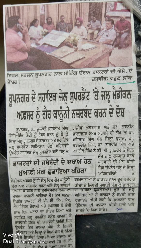 pcmsapunjab's tweet photo. https://t.co/0zIe1OKPKv