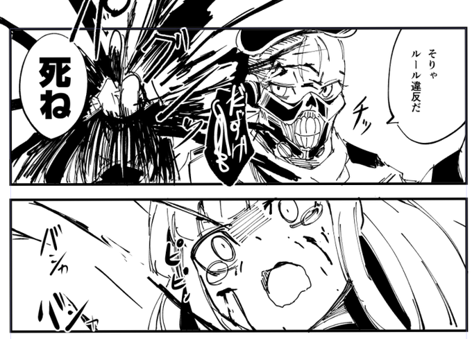 Q,なにされたん?

A,仲間の頭が目の前でパグンって握りつぶされて次は自分の番。 