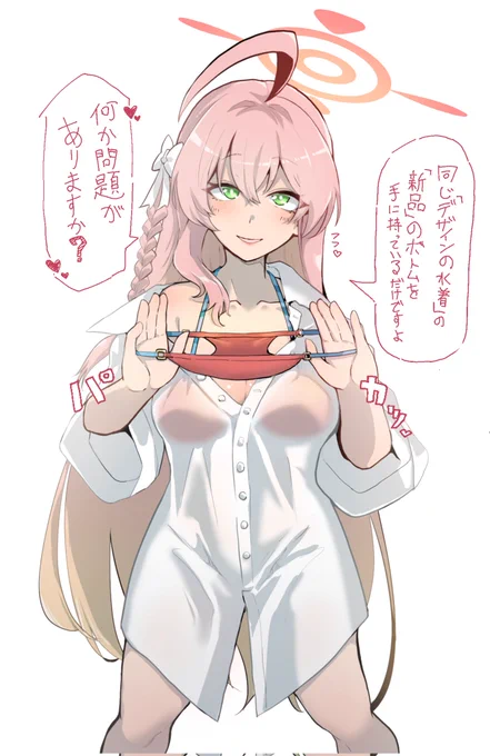 ハナコ!おまえっ…それっ…‼️