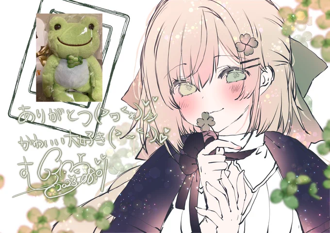 ほしいもから、  ☆ ピクルス フルーツマルシェ BD マスカット  いただきました!+.(ノ*・ω・)ノ*.リーリヤちゃんありがとう(*˘︶˘*).。.:*優しいマスカット色のけろぴーがとってもかわいくて、リーリヤちゃんの優しさが込められてるみたいでとってもうれしい!大切にかわいがります!
