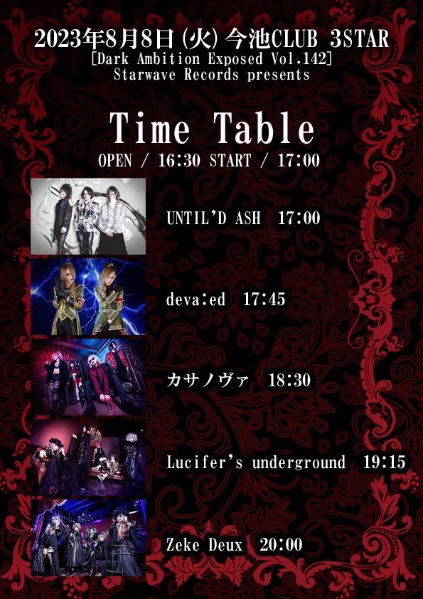 Lucifer's underground (@lucifers_info) on Twitter photo 