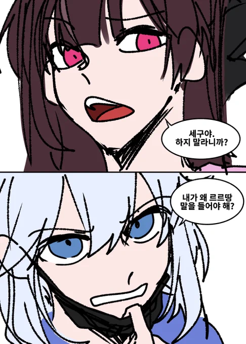 낙쉐이