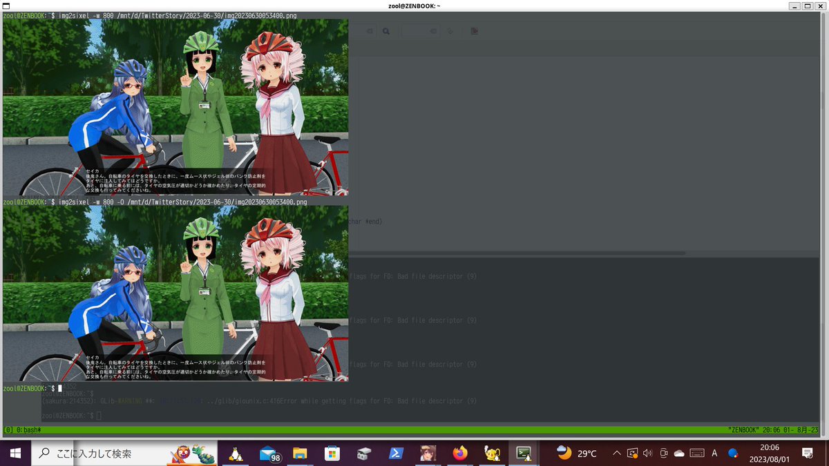 z80oolong's tweet photo. 現在うだうだ中。現在、奈良市内某所にて休憩中。
tmux の SIXEL 対応のうち、 ORMODE の表示についての作業を行う。
概ね対応は上手くいくものの、一部の画像に若干の乱れが発生しており、随分と難渋する。
#SabineLONG #京町セイカ #後鬼 #COM3D2 
#ノマドワーカー京町セイカさん
#tmux #SIXEL https://t.co/2N00aDTGz5