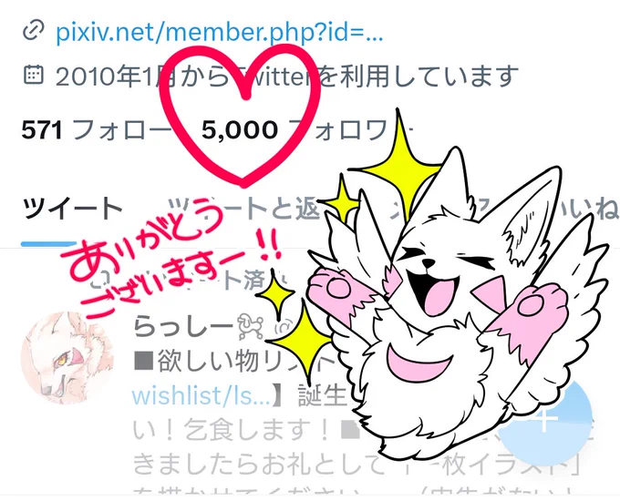◤5000Followers Thankyou🎉◢
プレゼント企画🎁
詳細はツリーの画像にあるのでよく読んでご応募ください。

①双子本マグカップ¦2名
②キャライラスト¦1名

☑〆切¦8月7日 23時59分 まで

▸鍵、応募用アカウント×
▸当選者にはDMでご連絡させていただきます。

⚠️ツリー先のRTのみ有効です⚠️ 