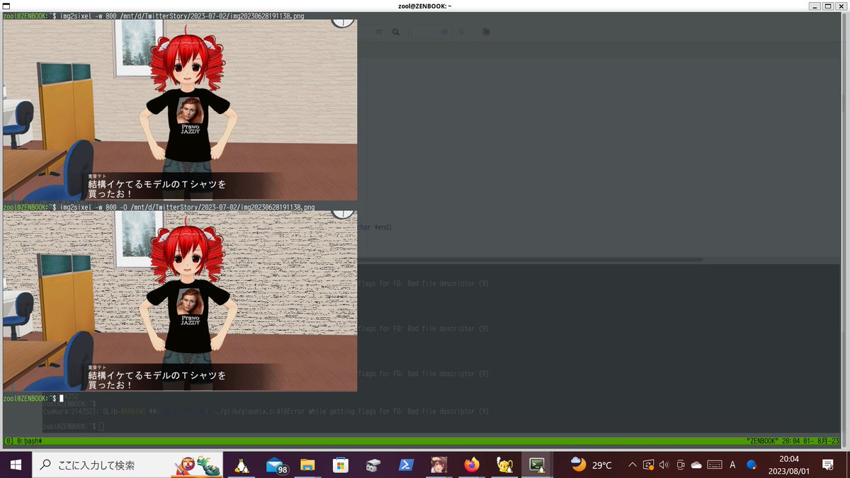 z80oolong's tweet photo. 現在うだうだ中。現在、奈良市内某所にて休憩中。
tmux の SIXEL 対応のうち、 ORMODE の表示についての作業を行う。
概ね対応は上手くいくものの、一部の画像に若干の乱れが発生しており、随分と難渋する。
#SabineLONG #京町セイカ #後鬼 #COM3D2 
#ノマドワーカー京町セイカさん
#tmux #SIXEL https://t.co/2N00aDTGz5