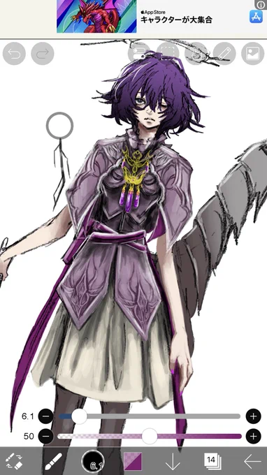 うん