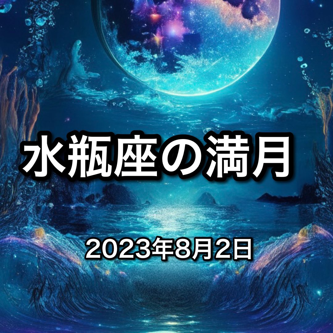 天然石FROMS （Shivani） (@365Birthday) / X