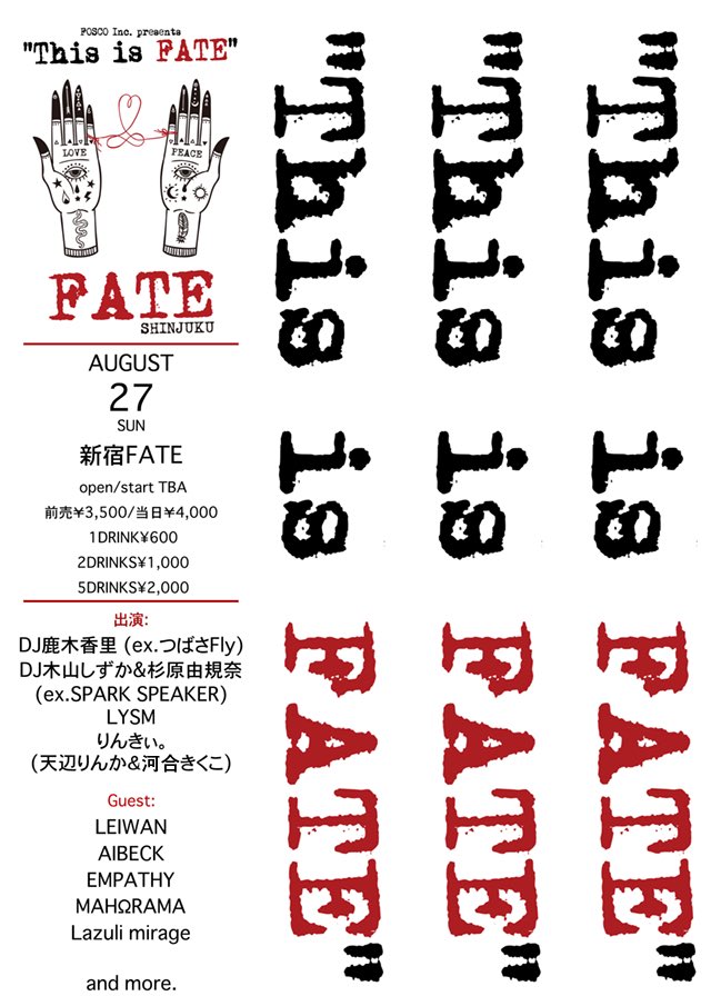 WLRECORDS_TETSU's tweet photo. ◣◥◣ ✴︎LAST✴︎ ◥◣◥

最後のFATEでの主催!!
皆様、よろしくお願いします!!

FOSCO Inc. presents
"This is FATE"
8/27(日) 新宿FATE
open/start TBA
前売￥3,500/当日￥4,000
1DRINK¥600
2DRINK¥1,000
5DRINK¥2,000
チケット▶️https://t.co/zHHU2UsG3N
※8/5(土)12:00からチケット発売開始!! https://t.co/kEr2iE03JK