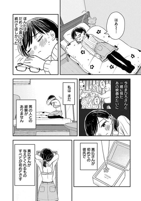 (5/11)