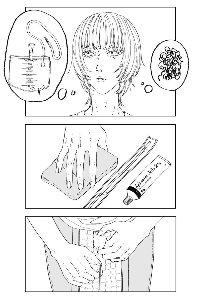 脊髄損傷 ※お漏らし (2/2) 