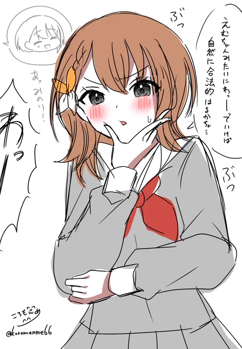 寝る前のプロセカラクガキ🌸  #prsk_FA #花里みのり