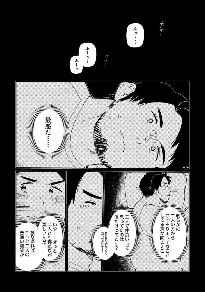 というわけでFANBOXにて漫画更新しました〜!!全7ページです!
https://t.co/tlozEHHNZ8 