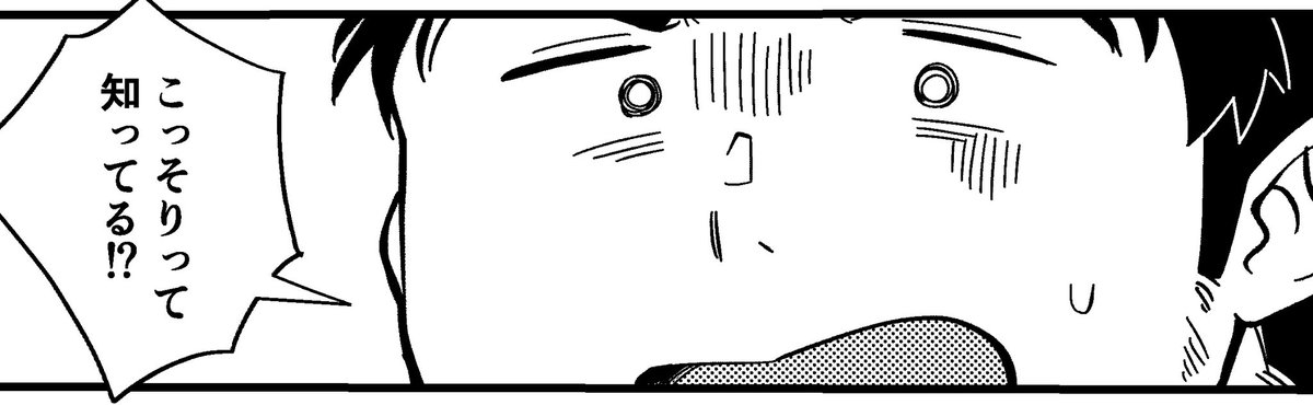 というわけでFANBOXにて漫画更新しました〜!!全7ページです!
https://t.co/tlozEHHNZ8 