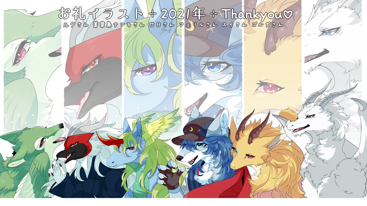 ◤②キャラクターイラスト¦1名◢
当選した方にDMでこちらからお伺いし
そこからリクエストや資料をいただきますので
リプで資料貼らなくて大丈夫です!

☑〆切¦8月7日 23時59分 まで

☑参加条件
・フォロー
(+Follow)
・このツイートをRT
(+Retweet) 
