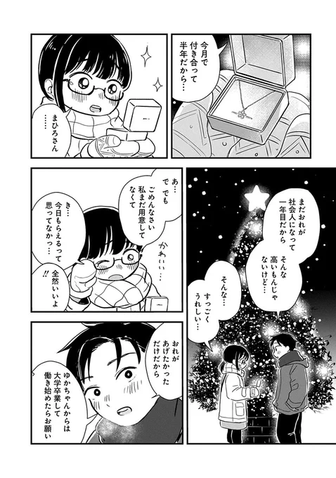 (3/11)