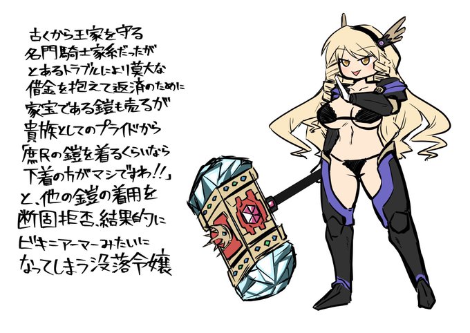 デフォルメ絵も慣れてきた感じある 