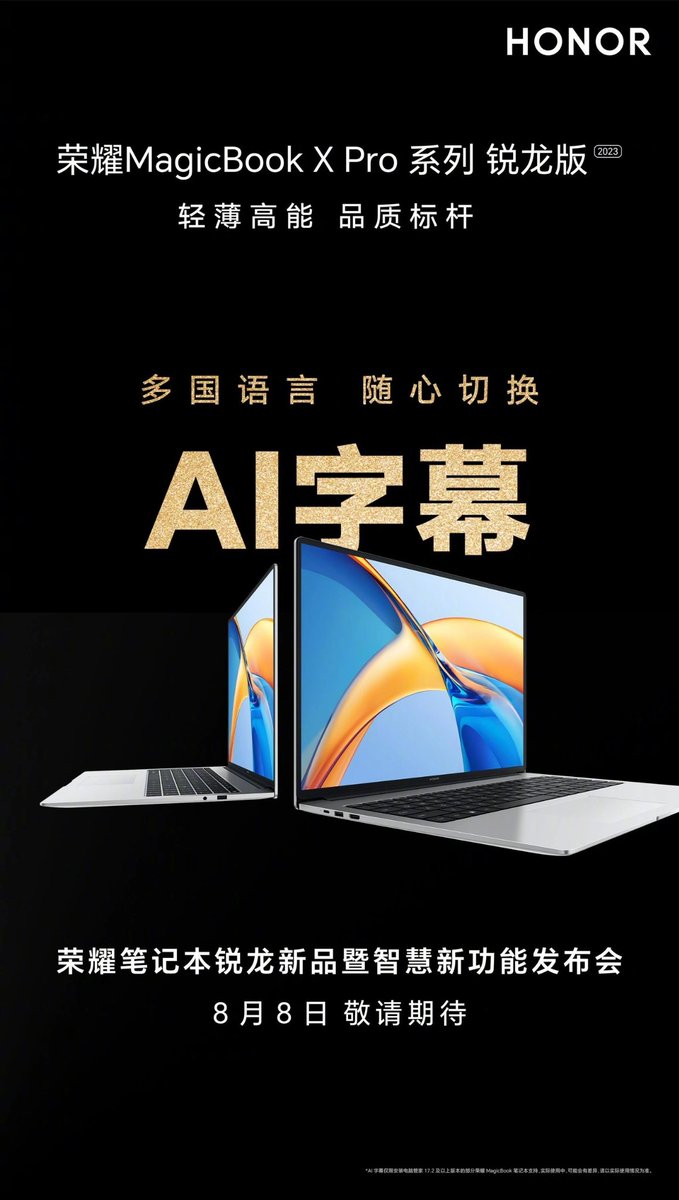 fabrizio_degni's tweet image. #Honor is expect to launch on August 8th in #China the new #MagicBook X Pro Ryzen Edition, currently in pre-order on #jd.com for with optional 14 and 16 inches, R7 7840HS processor and price around 5000 yuan.
The special feature should be the #AI adopted for various tasks.