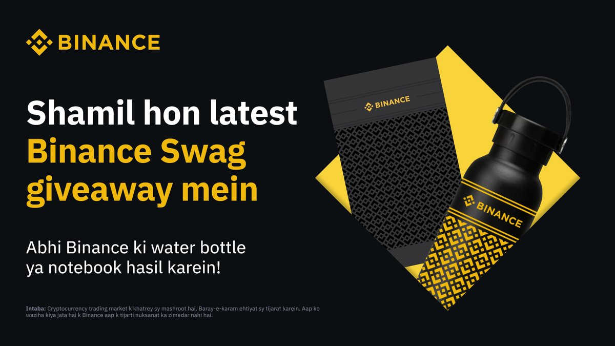 Tha barey arsey sy apko intizar, to phir ley aye hum aik aur #Binance Swag giveaway!

Shamil hone k liye:
🔶 Follow <a href="/BinancePk/">Binance Pakistan 🇵🇰</a> + Retweet
🔶 2 doston ko tag karein
🔶 Apni Merch preference comment mein bataein

💡 3 winners ka intikhab kiya jayega