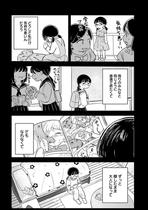 (7/11)