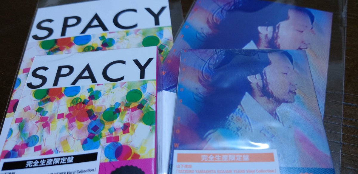 PERURUUT's tweet image. フラゲ。カセットテープ🎶
#山下達郎 #SPACY #CIRCUSTOWN
#SonyMusicShop