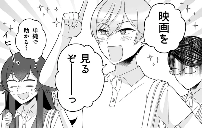 このあと24時『百合はさ』更新ですよ🥳