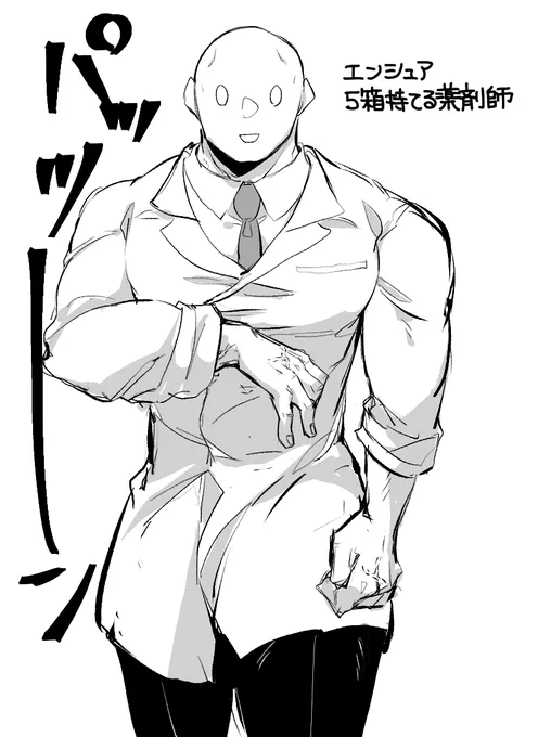 @yakutaku0818 