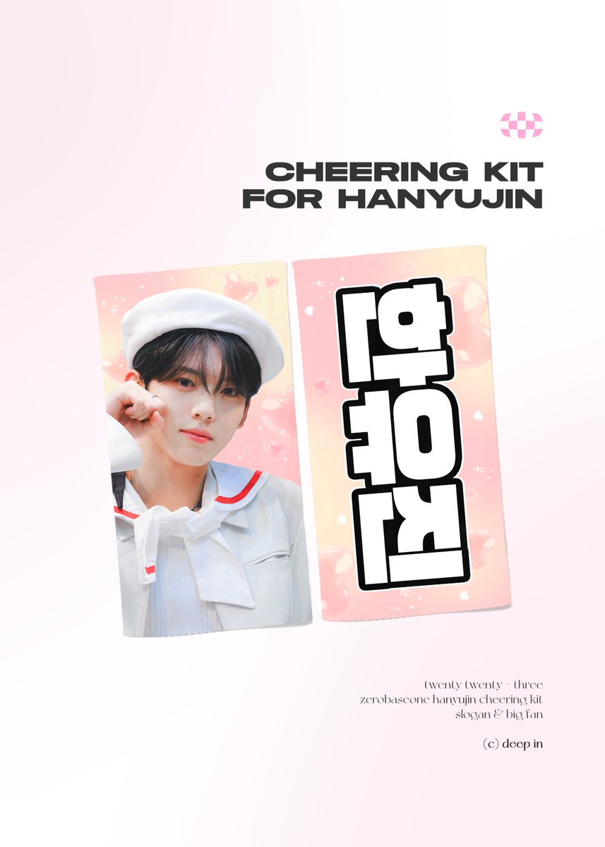 deepin_hyj's tweet photo. ♡ 
𝟤𝟢𝟤𝟥 𝖼𝗁𝖾𝖾𝗋𝗂𝗇𝗀 𝗄𝗂𝗍  
𝖿𝗈𝗋 𝗁𝖺𝗇𝗒𝗎𝗃𝗂𝗇  
ⓒ 𝖽𝖾𝖾𝗉 𝗂𝗇  

➫ 08.01 23:00 ~ 08.06  
➫ 선착순 특전  (티셔츠)  
➫ G.O - DM 
➫ https://t.co/wqVlux0p7q

RT 추첨 두 분께 ���로건을 보내드립니다.
#한유진 #HANYUJIN #ハンユジン
#제로베이스원 #ZEROBASEONE #ZB1 https://t.co/iG6ZuZuQKB