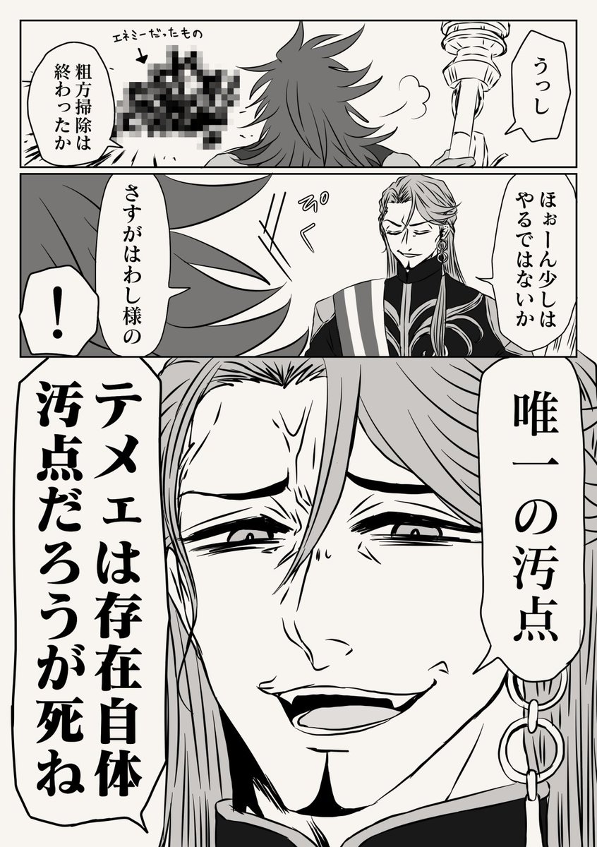 7/30のイベント無配ペーパーだったカウラウ゛ァ+ビマヨダの漫画です。 貰いに来てくださった方ありがとうございました!