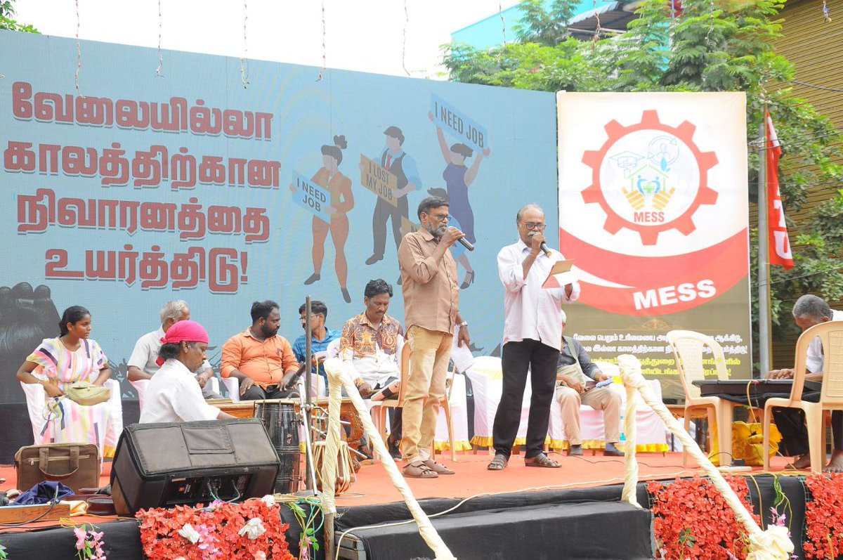 tncpim's tweet photo. சமூக பாதுகாப்புடன் கூடிய வேலைக்கான இயக்க முதல் மாநில மாநாடு கொடியேற்றத்துடன் துவங்கியது! #MESS #Job4All #SocialSecurityJob https://t.co/TUboUMmsP9