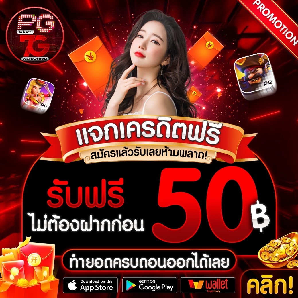 pgzeed_to's tweet photo. เครดิตฟรี50  ไม่ฝาก 🎯
Code👉 CM95-Q5QT-F5TB
สมาชิกเก่า-สมาชิกใหม่

 กดใจ ❤️ กดรีทวิต 🔃  #แจกจริง

 ลิงค์สมัครรับทุนฟรี 🎁
https://t.co/WArEoLgmJH

#เครดิตฟรี #เครดิตฟรีล่าสุด  #เครดิตฟรี50  #เครดิตฟรีสมาชิกใหม่  #เครดิตฟรี20  #เครดิตฟรีกดรับเองหน้าเว็บ https://t.co/9CcxXe3dDH
