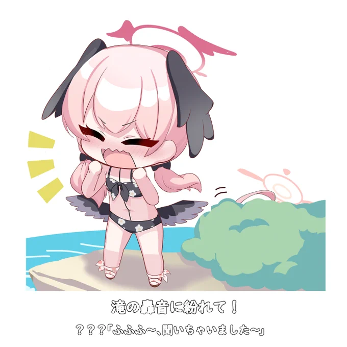 滝に向かって何かを叫ぶコハル #ブルアカ