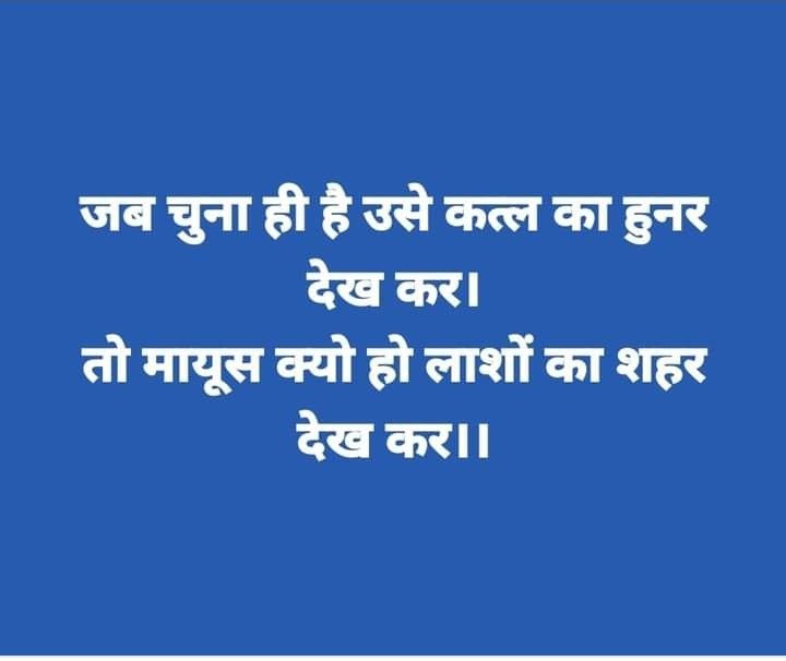 DrMazharImam3's tweet image. #NuhViolence #MewatTerrorAttack #POVA5 #Manipur #TerroristChetanSingh पहले इस धरती पर एक इंसान नाम की भी प्राणी हुआ करते थे। अब वह विलुप्त हो गया है। सिर्फ जानवर ही जानवर बचे हैं। @ABPNews @AMISHDEVGAN @AJEnglish @INCIndia  @avidandiya  कितना बदल गया इंसान?