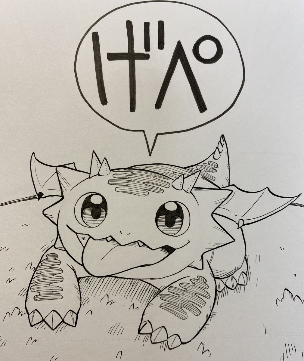げぺ
(ベタが中途半端) 