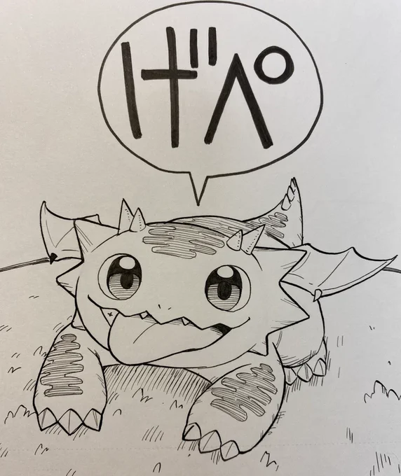 げぺ
(ベタが中途半端) 
