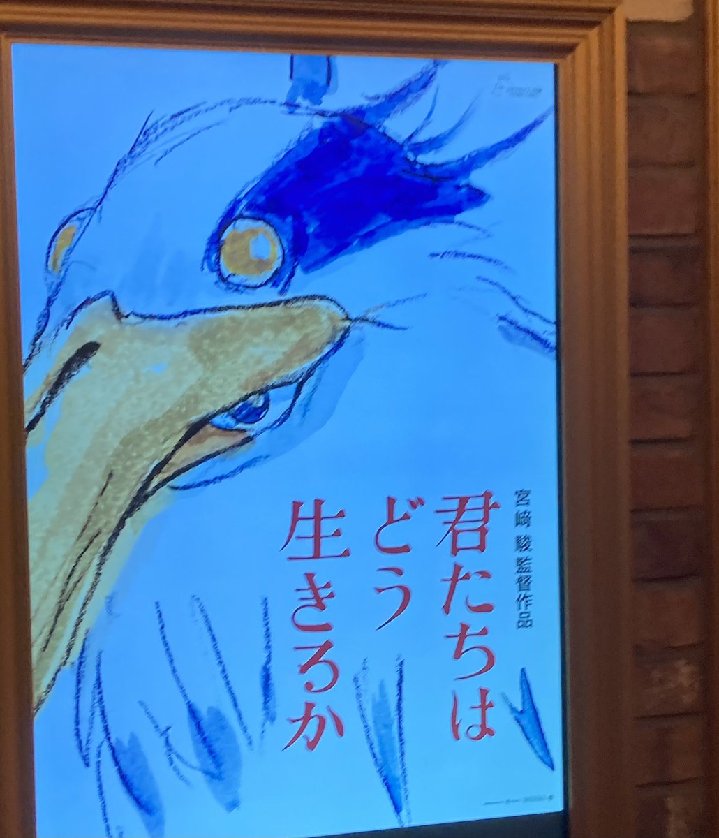 yamavt's tweet photo. 宮崎駿をストレートで浴びてきました。
月初めにいいもの観れた。
今月も頑張ります。 https://t.co/be26OD40dG