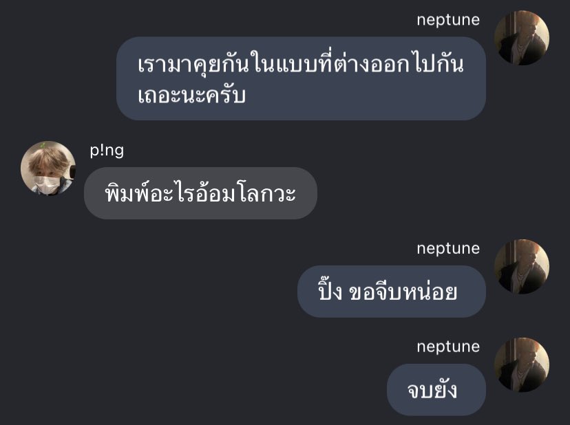 minustonce's tweet photo. Pls rt  ⭐️

🧚🏻‍♀️ new update ; 

#ดูดวงกับน้องปิ๊ง — yoonmin 
( the hanged man ) 

raw — https://t.co/atYka7oIxg

#ฟิคยุนมิน #yoonmin #บ้านซัพยุนมินเนี่ยนสายผลิต https://t.co/5NyUqOAYTn