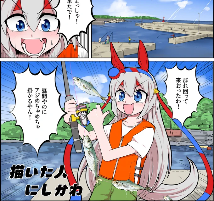 ナラ@ナツコミ/土/東地区 "サ" 17a @nara__123 さんのところの、オグタマアンソロジーに、色付きの漫画4ページ寄稿してます。詳しくはナラさんとこで。