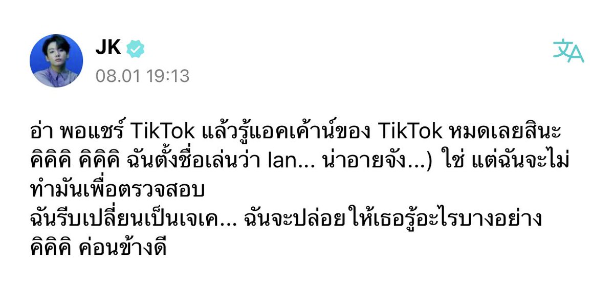llpbb112_2's tweet photo. เดี๋ยว ยังไง อะไรยังไง กรี๊ดล่ะนะ https://t.co/vx8PfjG6e1