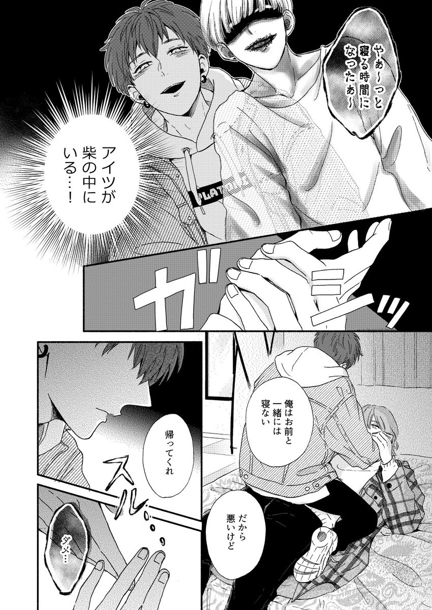 (7/10) 