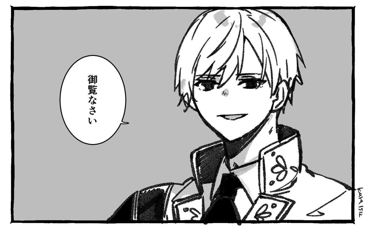 いち兄が身内にも丁寧な言葉遣いをするところがめちゃくちゃ好き。